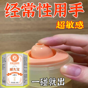 L0 hong kong hot sale 100w + hong kong's new plant essence extraction to repair sensitive hxm2686, specializing in quick shooters with full firepower and durable treasure * 5