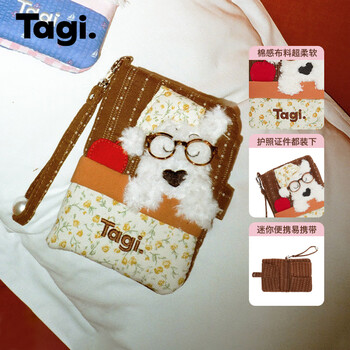 Tagi.<haha>haha puppy casual warm good night cute portable travel passport holder storage bag document citrus chocolate