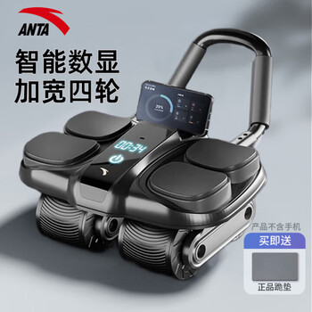 Anta abdominal wheel belly training device automatic rebound abdominal crunch 2025 new men's equipment abdominal muscle fitness 2025 new abdominal wheel - black four wheels automatic rebound comes with thick kneeling mat