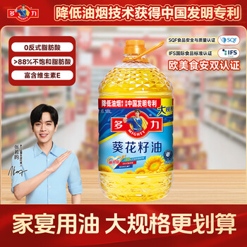 Duoli zhang ruoyun's same style sunflower seed oil 6.18l edible oil physical pressing popular products