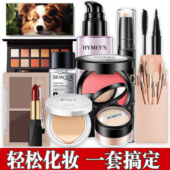 Boquanya cosmetic set women's makeup beauty gift box tools supplies novice beginner complete combination light ivory white 12-piece set