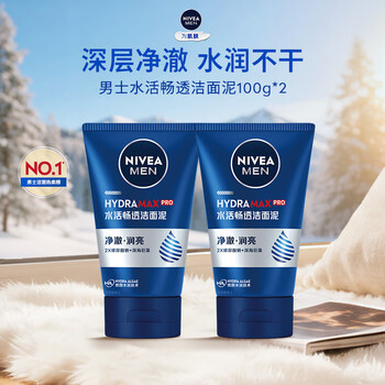 Nivea men's deep purifying facial cleanser deep cleansing hydrating water active cleansing mud 100g double new year gift