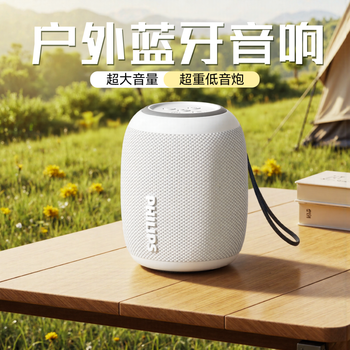 Philips (philips) tas3109 bluetooth speaker outdoor audio waterproof subwoofer mini high volume car riding subwoofer white