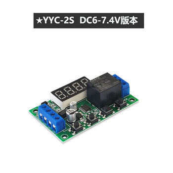 Yue changsheng 12v time relay module delay switch timing self-locking cycle control board dc 5v24 yyc-2s/dc6-7.4v