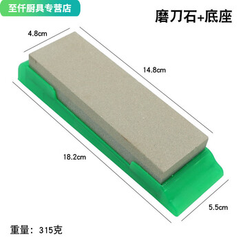 An junsheng sharpening granular oil stone silicon carbide double-sided oil manual salt grinder set white corundum fine grinding stone with base knife sharpening stone 8*1.8*1cm 1 piece