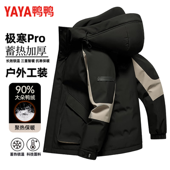 Yaya 2025 winter new down jacket mountain style outdoor cold-proof and warm men's hooded casual workwear jacket for men