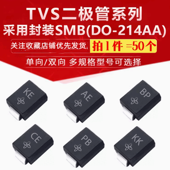 Tvs diode smbj5.0ca 15 18 24 33 43 64v unidirectional bidirectional tvs transient suppression smbj48a silk screen mx, 50 pieces per piece