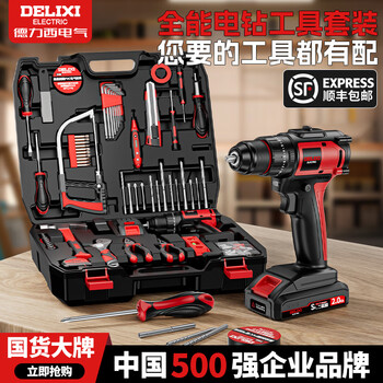 Delixi tool set household electric drill woodworking electrician maintenance special hardware tools complete set 12v home dual speed model-two power 29 pieces