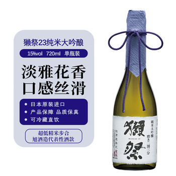 Dassai junmai daiginjo 23 sake 720ml