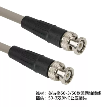 Rf connection jumper - wireless microphone antenna extension line ohmic amplifier coaxial feeder 50-3 double bnc male 30 meters