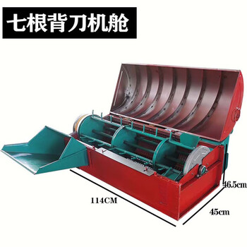 Qilicai full feed household threshing machine oil rice threshing machine rapeseed threshing wheat rice harvester small threshing machine new lengthened 110 threshing machine bare muscle