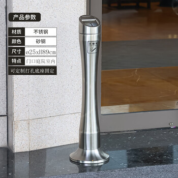 Vertical cigarette butt collection cigarette butt trash can smoking area floor-standing smoke extinguishing column outdoor stainless steel ash column commercial gpx-06a
