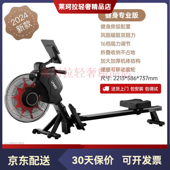 Umay magnetic resistance wind resistance rowing machine home fitness folding aerobic exercise equipment commercial grade rowing ergometer folding wind resistance + magnetic resistance double resistance丨300 pounds