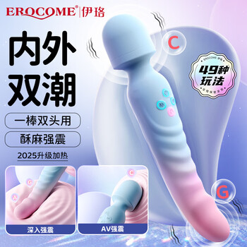 Erocome vibrator av stick women's special sex toys physiological massager adult self-comfort electric toy