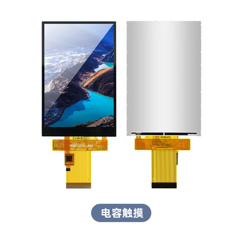 Kaiyuanda 4-inch lcd screen 3.98-inch ips display module serial port 7796 resistive capacitive touch screen parallel port 40pinst7796-ips display + capacitive touch