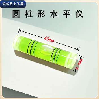 Vinoa high-precision mini level simple level square square level bubble portable level small level household cylindrical level 40*9.41 pcs