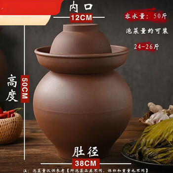 Pengbo furui purple sand pickle jar sichuan pickle jar sealed with lid pickle pickle pottery small household old-fashioned pickle jar 50 pounds of ancient purple clay jar fermentation powder