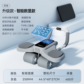 Merrick abdominal wheel new automatic rebound abdominal fat burning magic abdominal wheel equipment 1 certified by the general administration of sports upgraded timer