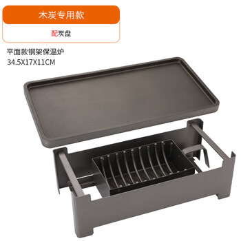 Chuangjingyixuan special plate for grilled fish bbq insulation stove commercial hot skewer heating insulation plate charcoal candle with engraved store name bbq shop charcoal model - iron base (flat plate) without wooden board close