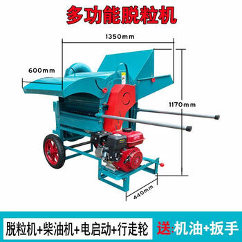 Qiaobolai lifting diesel threshing machine new rice threshing machine rapeseed sorghum agricultural gasoline rice harvesting and threshing machine rice and wheat threshing machine + electric start diesel engine