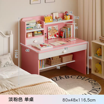 Yusenyi solid wood children's desk bookshelf integrated desk study table primary school student home bedroom desk and chair set girl (single table) light pink 80cm selected solid wood ecological board