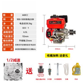 Complete gasoline engine small 170f190f four-stroke micro-tiller extruder threshing machine agricultural boat mounted single-cylinder engine 154 hand start 02-axis all-steel shaft