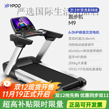 Easyrun treadmill home ultra-quiet shock-absorbing walking hill climber indoor gym commercial luxury commercial 21.5-inch high-definition color screen-6.0