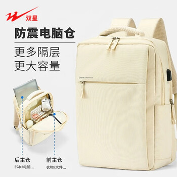 Double star computer bag backpack women's large capacity 16-inch laptop backpack middle and high school college student bag beige standard edition 16-inch