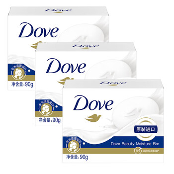 Dove softening cream fragrance bar soap milk sakura fragrance white soap bath soap gentle moisturizing face wash genuine dove fragrance bar 90g*3 pieces