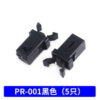 Universal push-type trash can snap switch lid lock accessory parts elastic cover durable spring button pr-001 black (5 pieces)