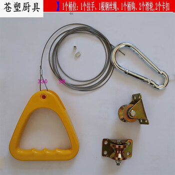 Shantou lincun trash can pull ring triangle ring handle garbage sorting kiosk bracelet complete set of bracelets wire rope version