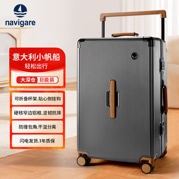 Navigare italian small sailing ship large-capacity suitcase 26-inch aluminum frame trolley case universal wheel men's and women's travel password box
