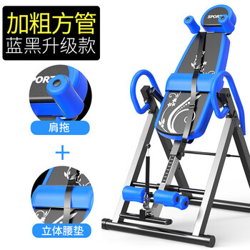 He jiagong inversion machine home fitness equipment inverted traction inverted stretching inverted lumbar chair inverted device red black blue black upgraded version