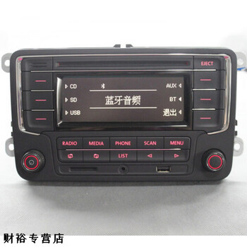 Rcn210 old sagitar old magotan touran fabia octavia polo jetta car cd player sd bluetooth usb