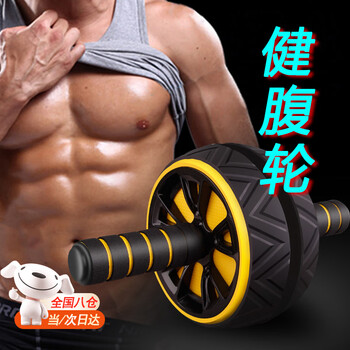 Olevo professional abdominal wheel abdominal muscle wheel curling pulley abdominal muscle trainer for men and women abdominal curling abdominal abuse home fitness equipment yellow black + kneeling mat