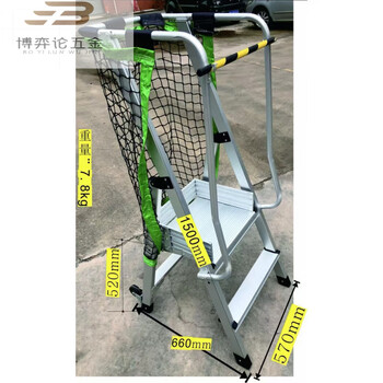 Extra thick household engineering decoration electrician handrail fence skirting board climbing folding aluminum alloy attic platform ladder gab-02 aluminum alloy platform ladder with net, wheel and
