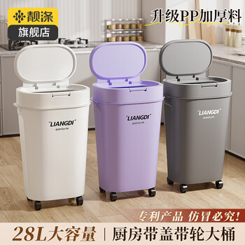 Beautiful polyester kitchen special trash can without bending for home use 2025 new large size large capacity living room with lid light luxury high value with lid and roller model push type pearl white 28l