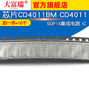 Dafuri chip cd4011bm cd4011 sop14 integrated circuit ic (10 pcs) default