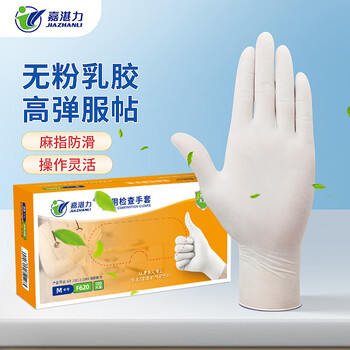 Jia zhanli disposable latex gloves, thickened, scientific research laboratory, 100 pieces/box, powder-free, m size