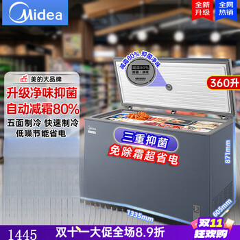 Midea 301 liter deep-freezing quick-freezing household freezer commercial large-capacity freezer energy-saving horizontal single-temperature refrigerator new single-temperature freezer 3*0*1km titanium steel gray