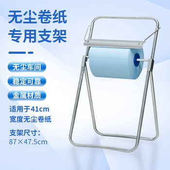 Industrial wipe paper dust-free paper non-woven oil-absorbing paper large roll paper auto repair machinery repair factory laboratory dust removal paper stand 47.5cm 87cm