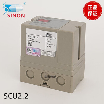 Sinonies258-5/1wscu200-5/1wscu2.2-5/220ies244scu scu2.2-5/220 (original) (original)