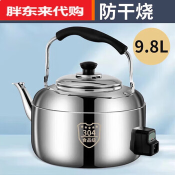 Cctv 304 electric kettle large capacity electric kettle whistle stainless steel tea kettle plug-in water boiler home extra thick 3 ordinary 304-conventional wire 1ml 3l small mini kettle unplugged