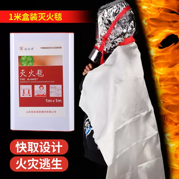 Fire blanket fire blanket home kitchen 1.5 meters silicone commercial fire retardant escape national standard fire certification 1 meter * 1 meter fire blanket box