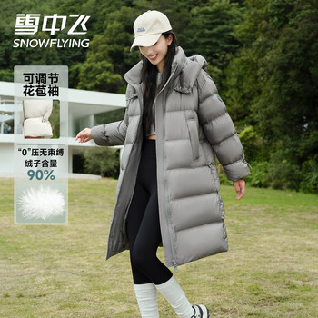Snowflying (snowflying) women's down jacket mid-length 2025 winter new style fashionable sweet bud sleeve straight warm jacket