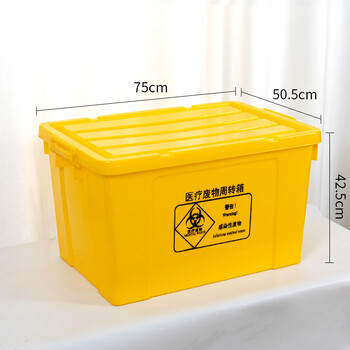 Kmb medical waste turnover box yellow wheeled special large transfer box laboratory medical waste garbage 40l60l100l uncovered handle medical turnover box 120l no specifications
