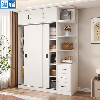Tangji solid wood wardrobe bedroom rental house household simple sliding door storage large wardrobe 160*50*240cm