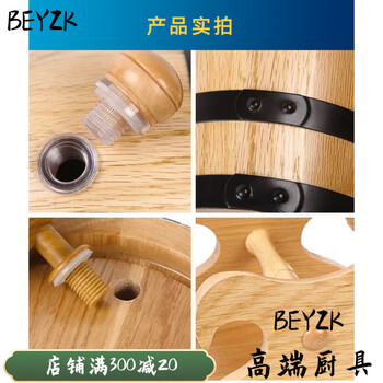 Beyzk french oak wine barrel household baking oak barrel imported red wine barrel without liner wine storage barrel empty barrel 100 liters oak barrel