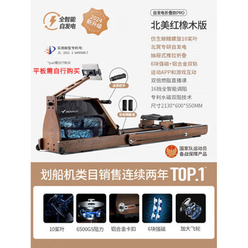 Merrick household folding hydromagnetic double-resistance rowing machine fitness fat-burning boat slider merach950 upgraded 10-blade pro丨 self-generated version