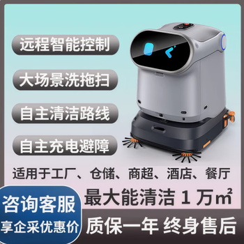Qinglang c40 smart floor scrubber commercial automatic cleaning robot sweeping machine sweeping and mopping all-in-one automatic building cleaning gray
